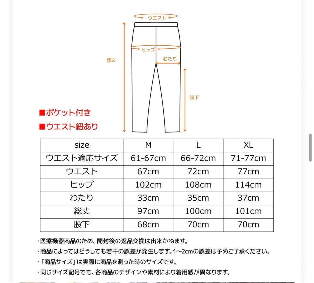 VENEX リカバリーデイズ 上下セット