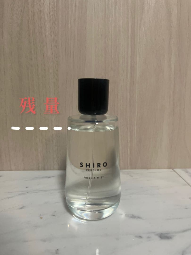 ♦︎SHIRO 香水♦︎フリージアミスト　正規店購入 100ml