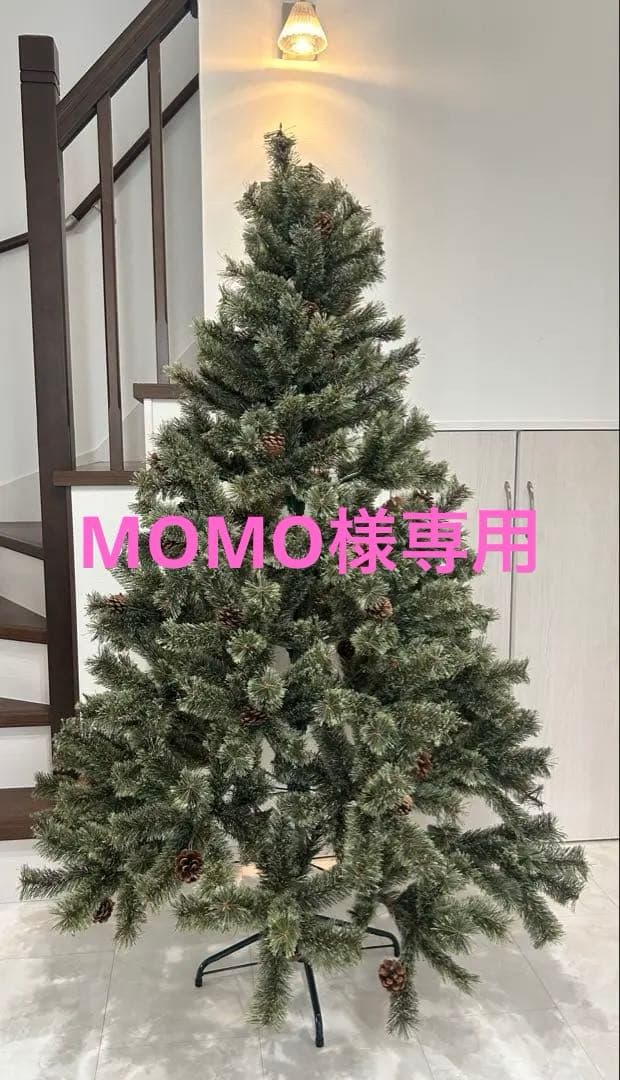 niko and...ニコアンド クリスマスツリー 180cm オーナメント付き