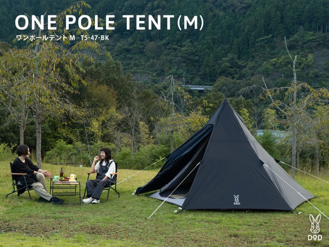 山*ん様 DOD ONE POLE (M) キャンプテント