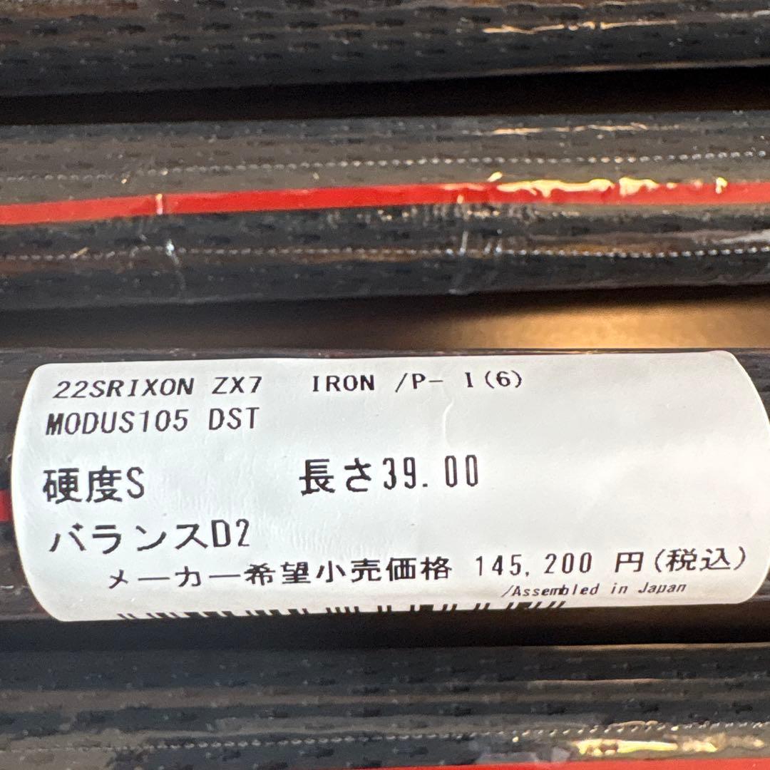 新品未使用 zx7 mk2 アイアンセット