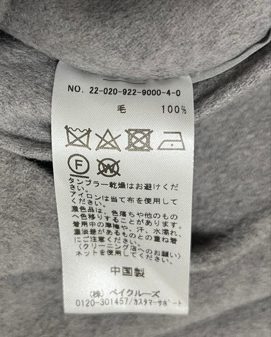 葵様Plage プラージュ　ハミルトンテーラードコート　ライトグレー　2022