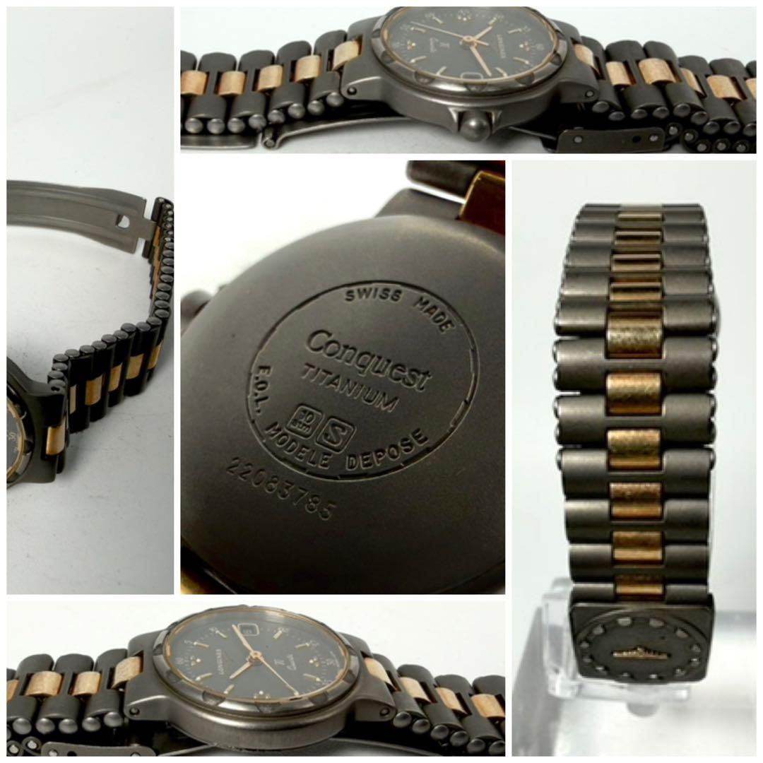 タンパクボーイ ロンジン コンクエスト コンビ 腕時計 デイト チタン