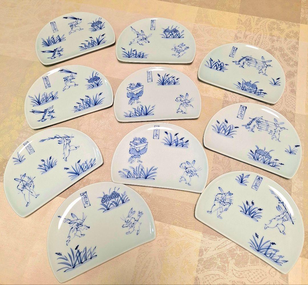 ⭐美品 鳥獣戯画 有田焼 渓山窯　半月型 10枚組 プレート 皿 箱、説明書付き