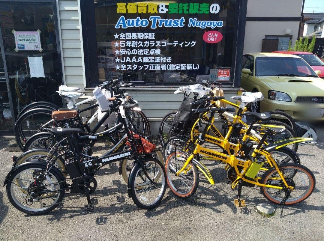 ☆xxxx様☆　HUMMER 折り畳み電動アシスト自転車 １年保証☆黄470☆