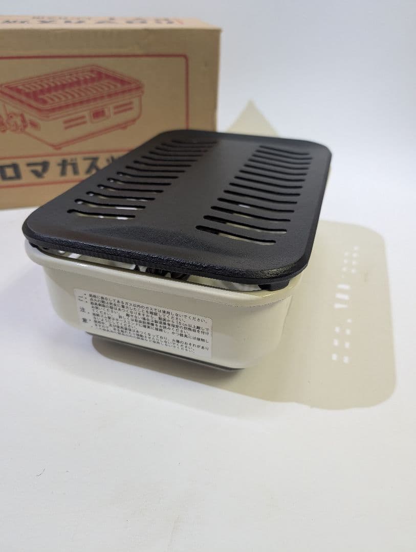 narita 焼物器 PY-1 LPガス用 焼肉 卓上 昭和レトロ角形
