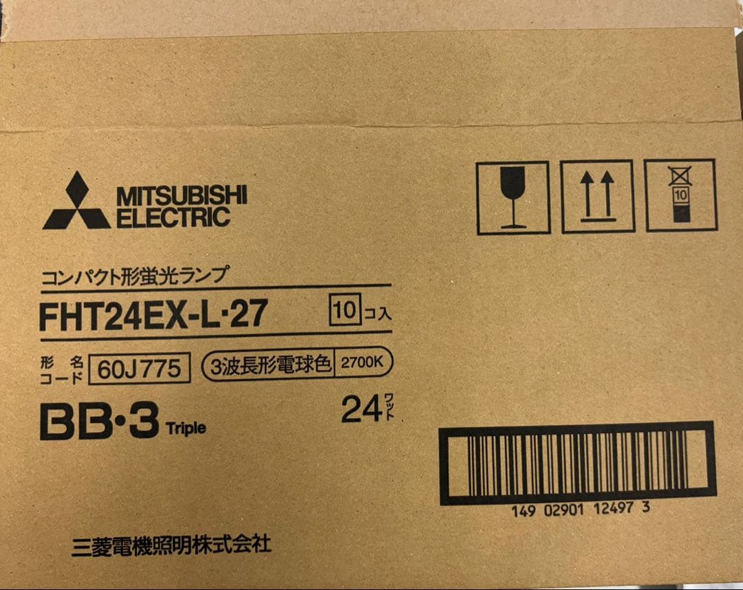 MITSUBISHI FHT24EX-L-27 蛍光灯 20個セット