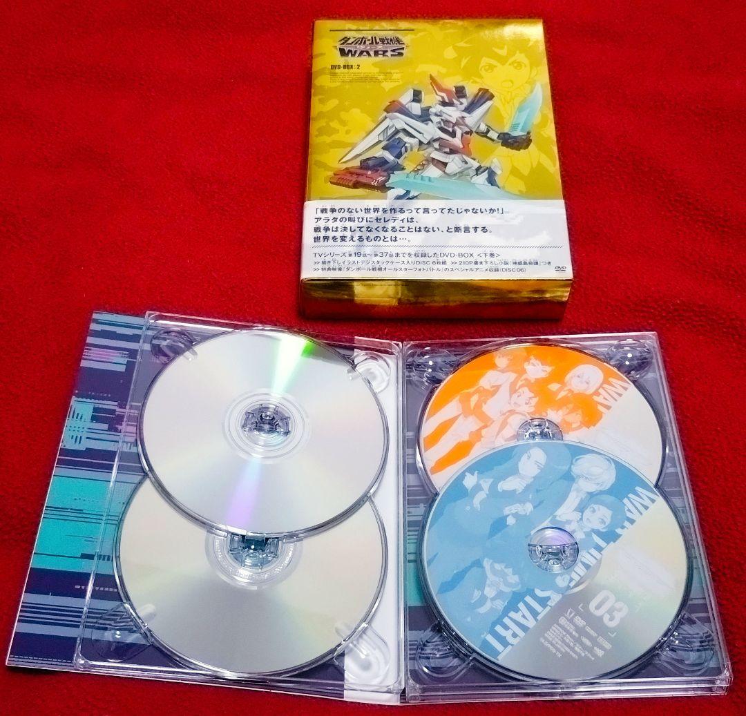 ダンボール戦機　ダンボール戦機WARS　DVDBOX　初回限定版