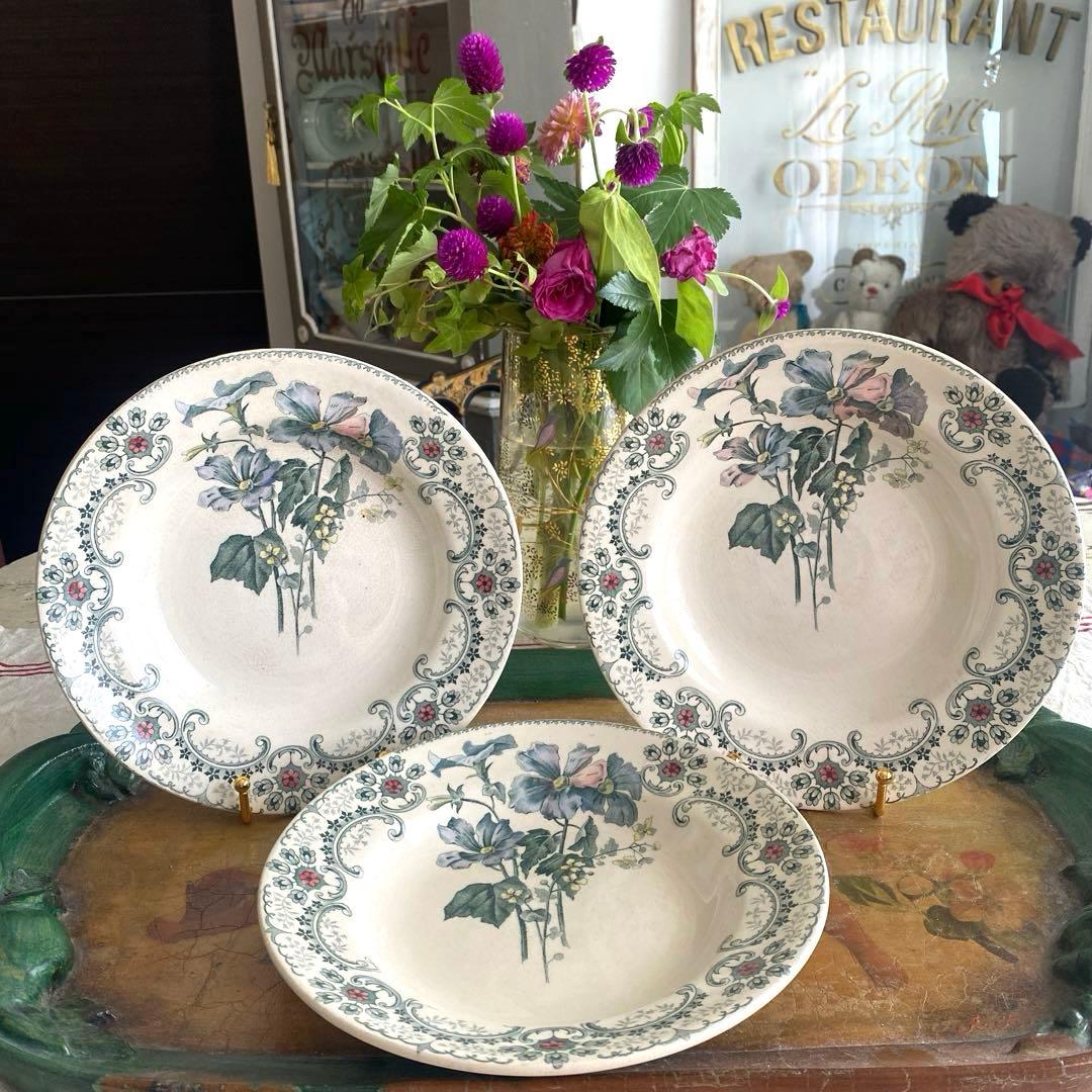 フランス アンティーク ショワジールロワ 切り花