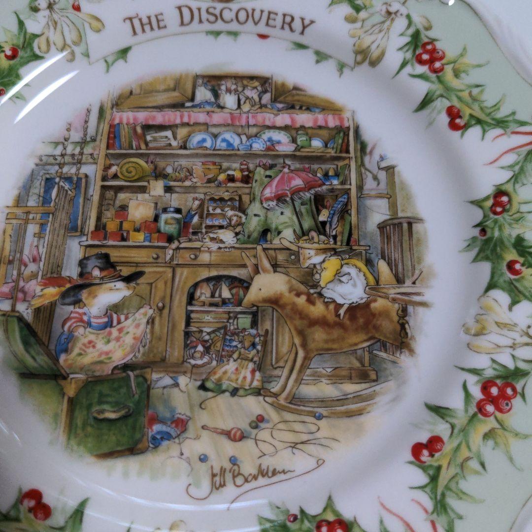 ブランブリーヘッジ THE  BALL & THE DISCOVERY