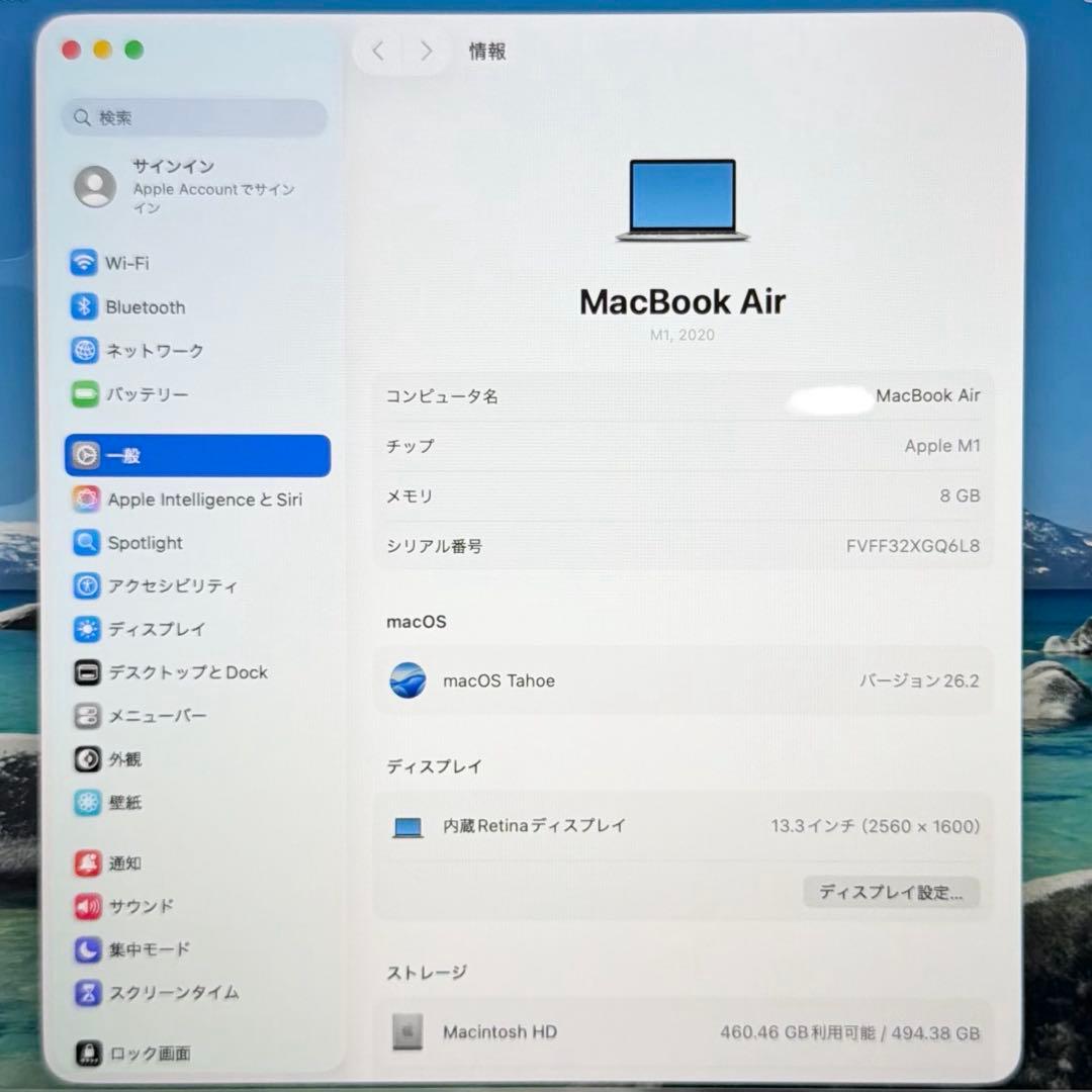 【美品】MacBook Air M1 8GB/512GB【充放電38回】