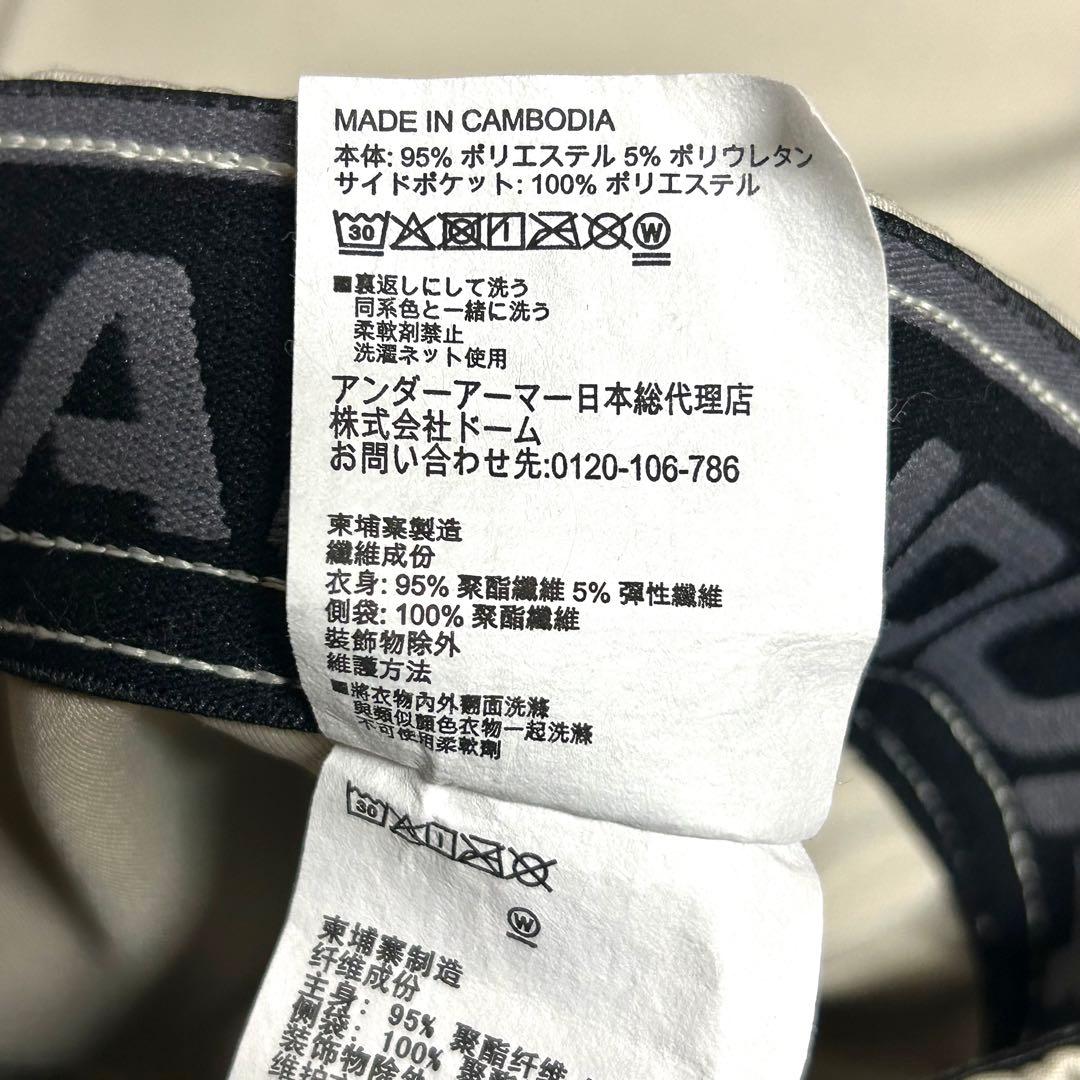 アンダーアーマーハイブリッドセットアップ 上下