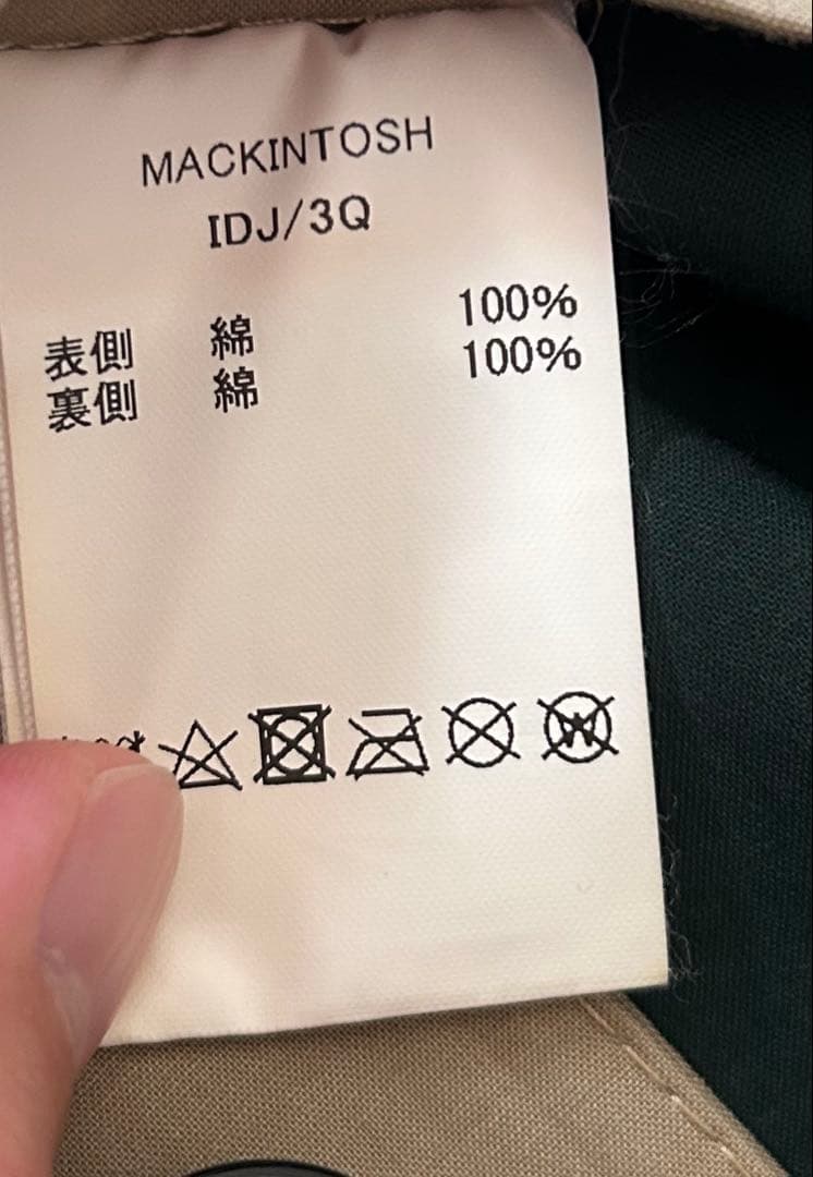 マッキントッシュ　DUNKELD ステンカラーコート　ゴム引き