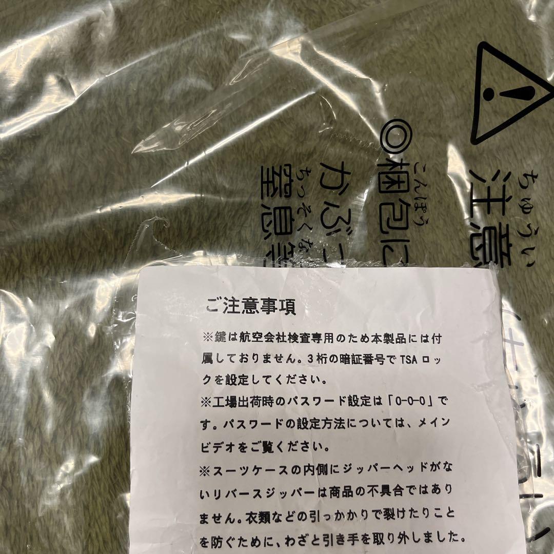 スーツケース 拡張機能付き　キャリーケース　 大容量　 TSAロック　90L