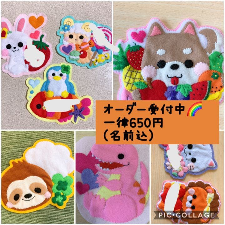 ❤︎ オーダー受付中 ❤︎