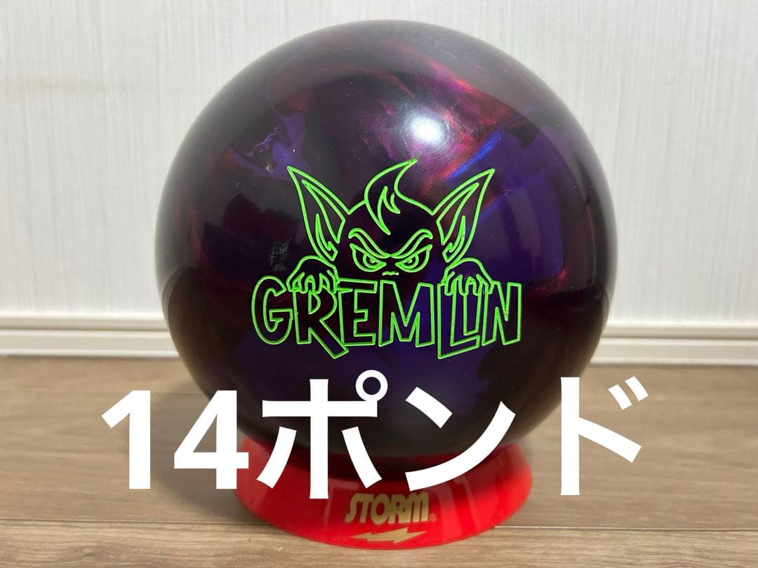 送料込み【新品】グレムリン　ロトグリップ　14ポンド3オンス2