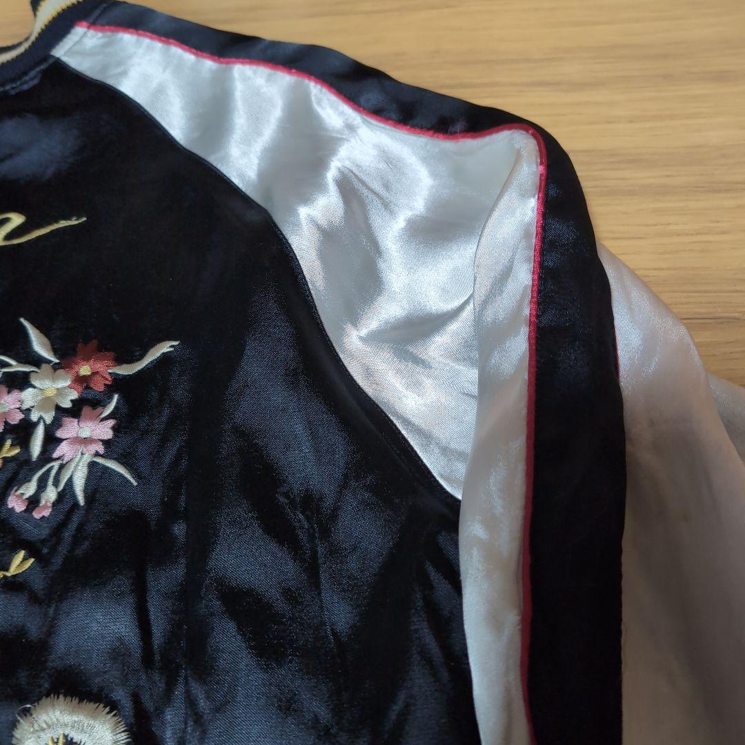 スカジャン　リバーシブル　黒　レーヨン