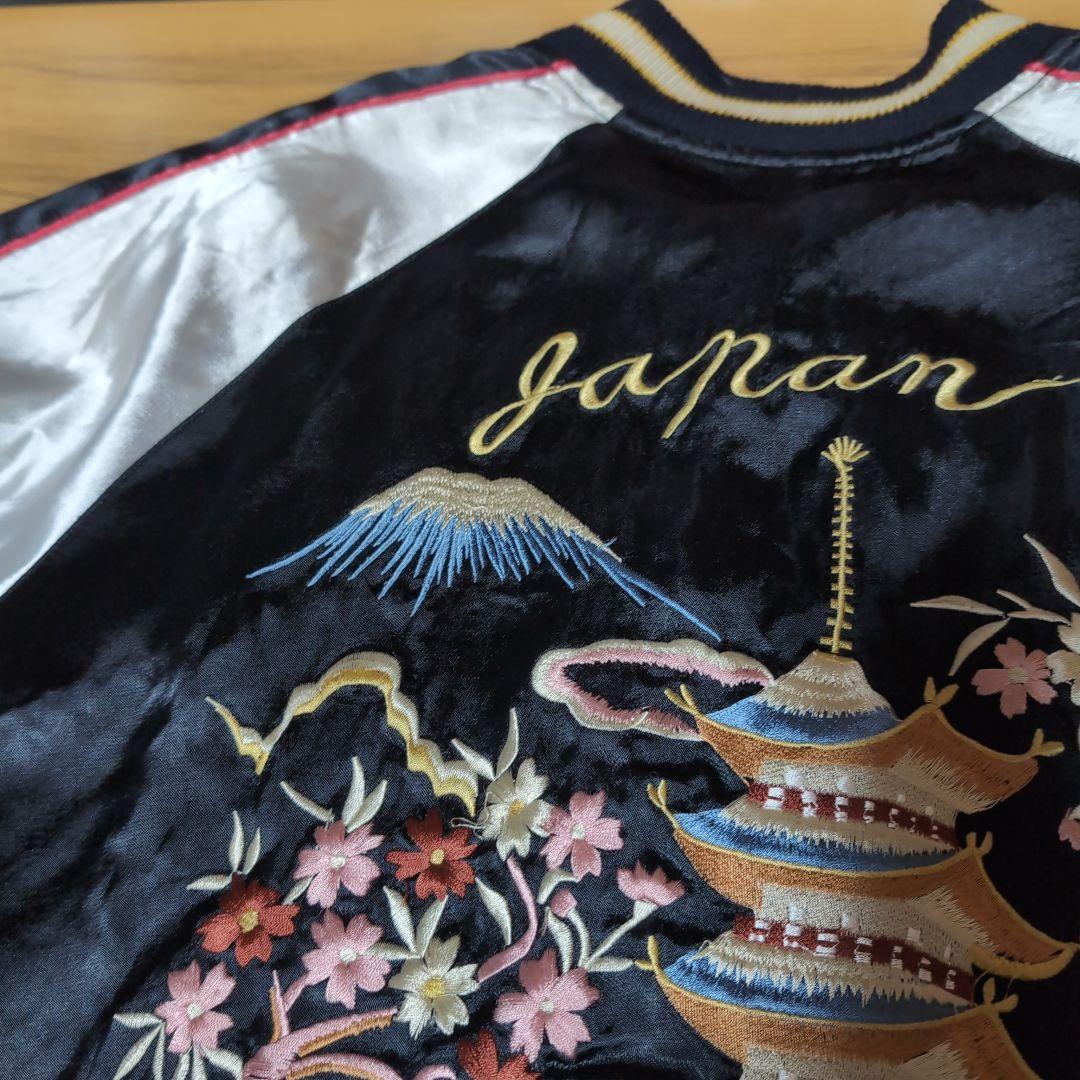 スカジャン　リバーシブル　黒　レーヨン