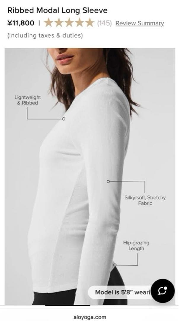 【タグ付　新品未使用】alo アロ　リブモーダル長袖　ロングスリーブ　ホワイト