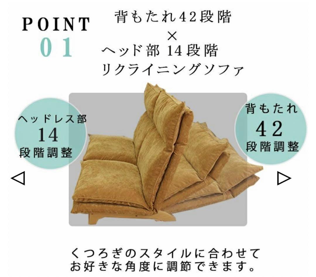 ハイバックリクライニングソファ　１人用キャメル