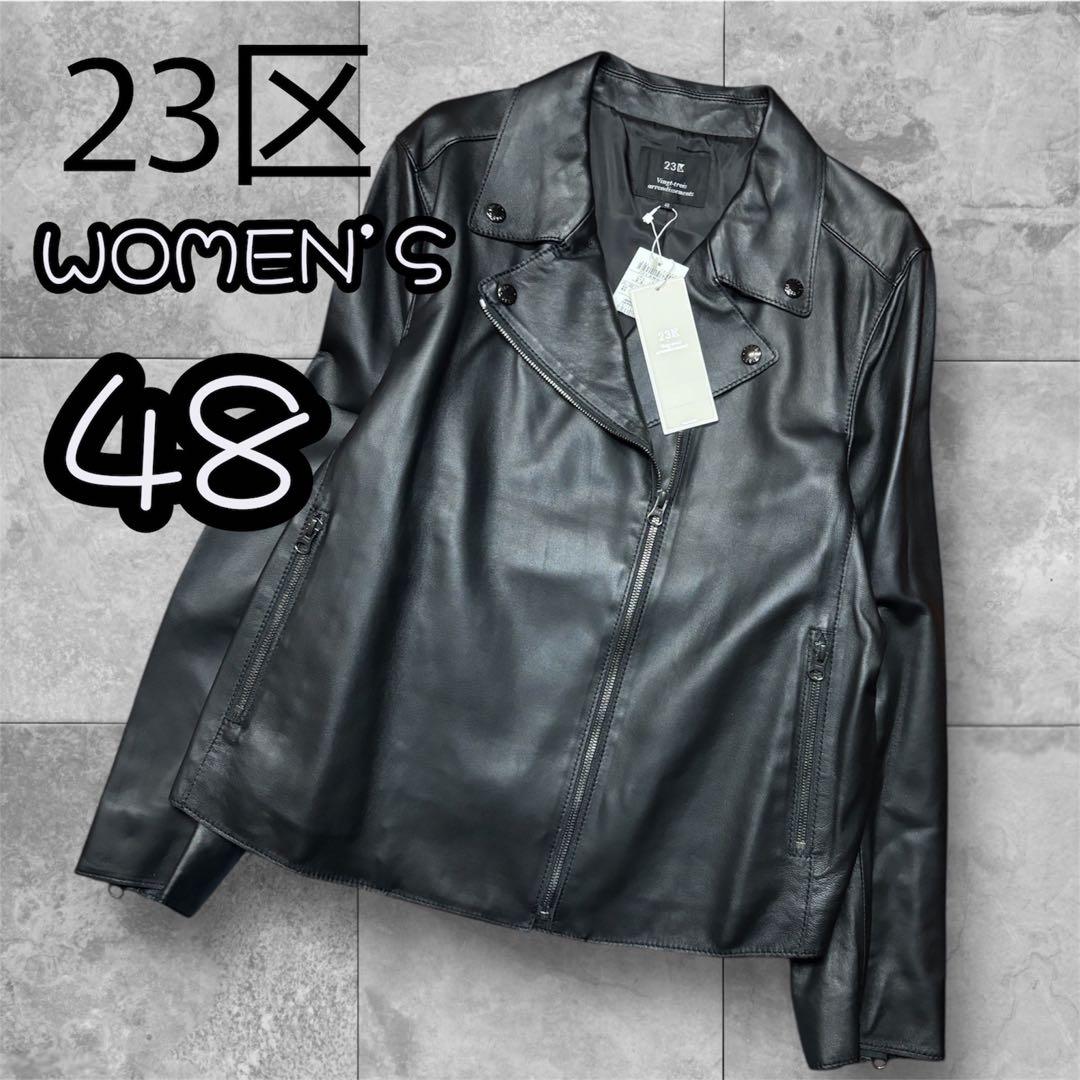 新品タグ付き 23区 レザージャケット 大きめサイズ ライダースジャケット