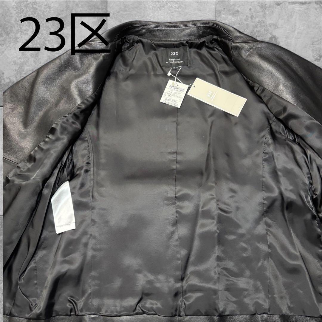 新品タグ付き 23区 レザージャケット 大きめサイズ ライダースジャケット