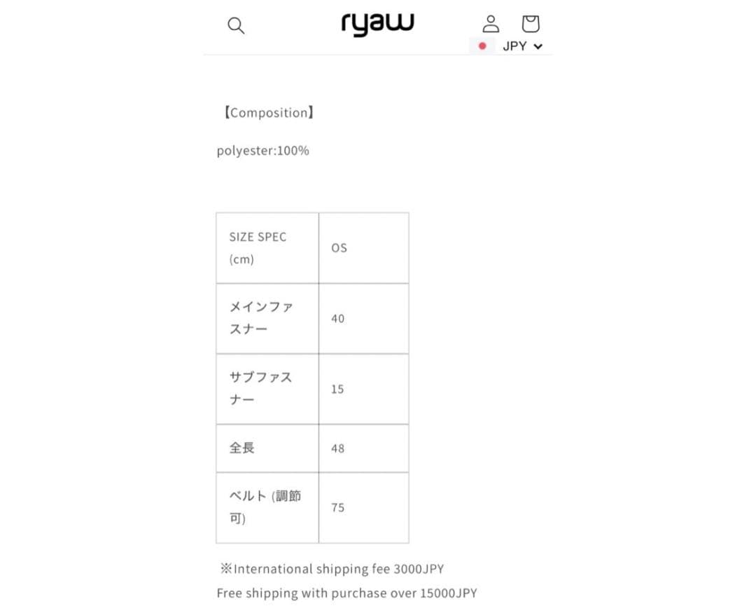 ryaw Four BAG 黒 メッセンジャーバッグ