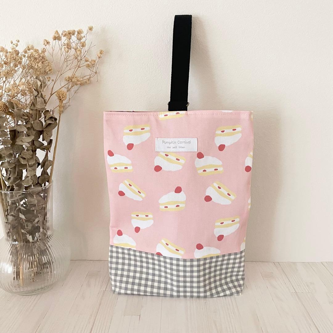 入園入学セット★ショートケーキ★レッスンバッグ★お道具箱も入る★お名前タグ付き