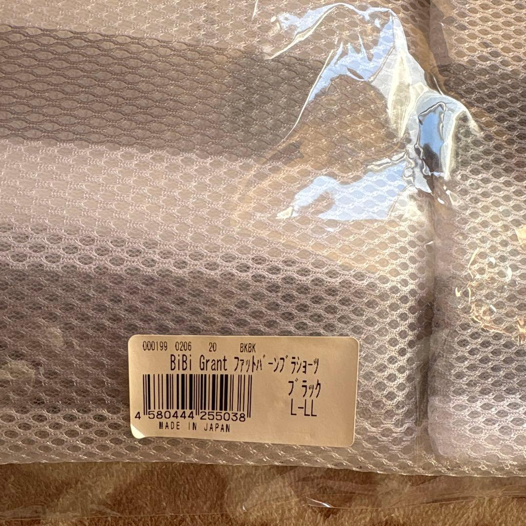 BIBIグラントファットバーンブラショーツL-LL