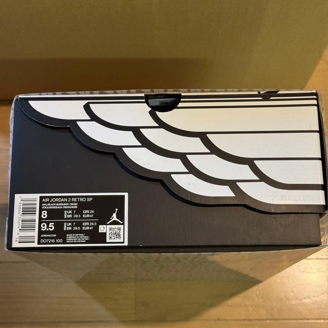 ごろん アママAJ2 Air Jordan 2 26cm