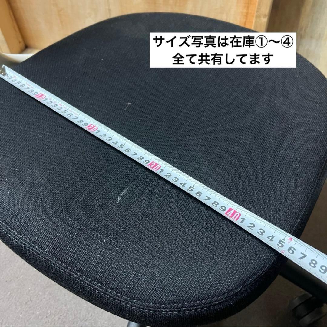 2F【used】③Vitra All Star ヴィトラ オール スター イス