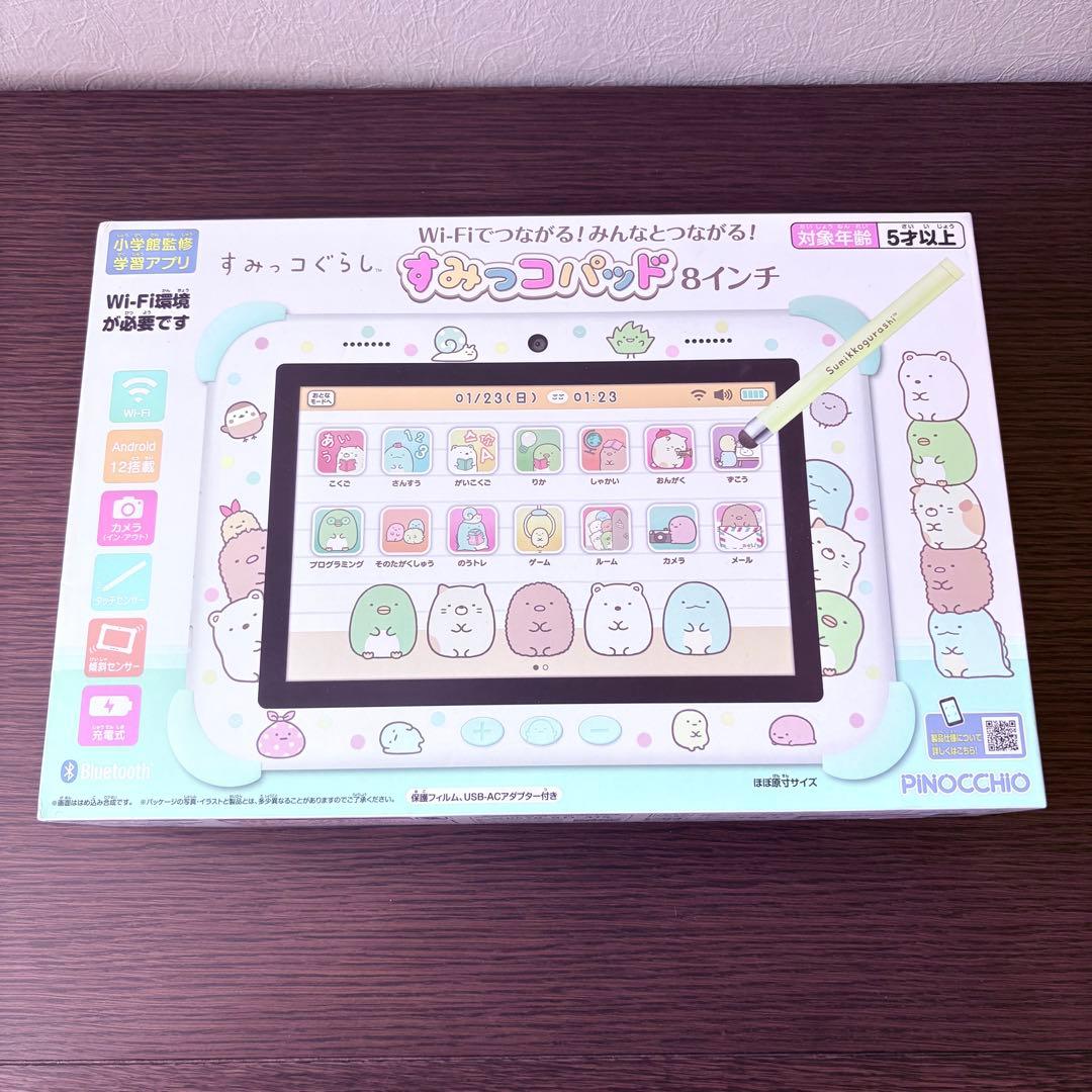 【美品】すみっコパッド 8インチ タブレット ブルー WiFi ピノチオ