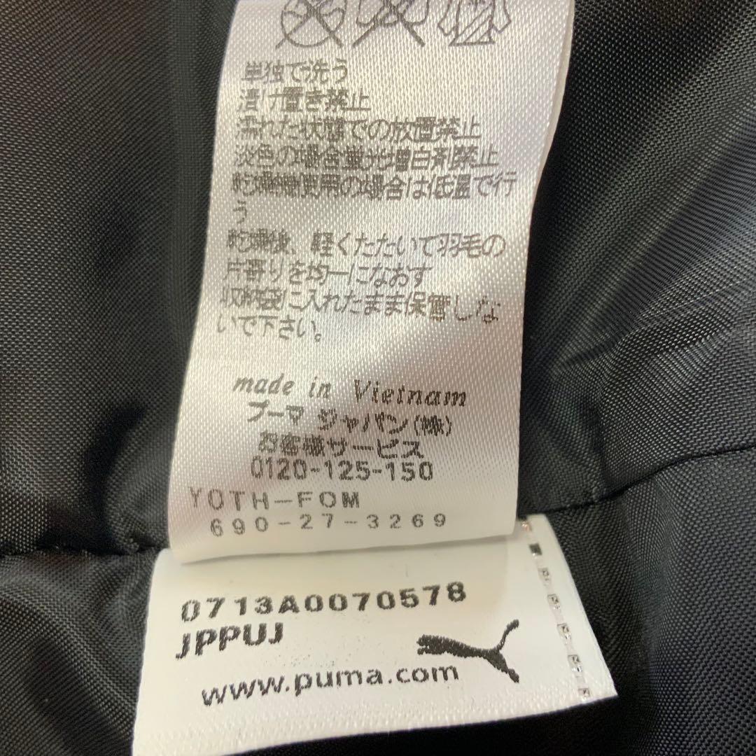 Puma プーマ　黒 ブラック ダウン　ロングコート　ベンチコート　L