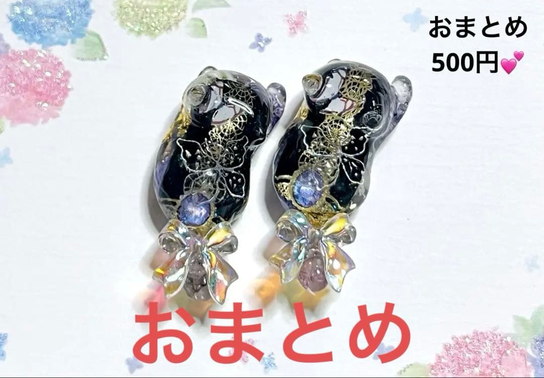 じゃれねこ『10月☆蝶々④』