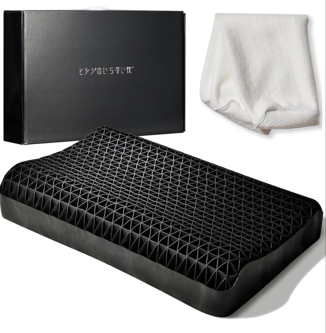 【ほぼ未使用‼️】ヒツジのいらない枕 ー至極ー カバー付き