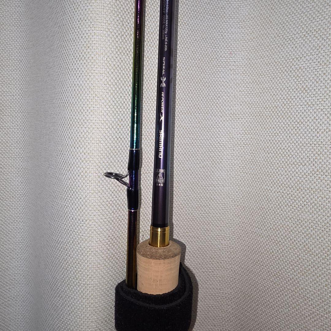 シマノ　ワールドシャウラリミテッド　1631FF-3