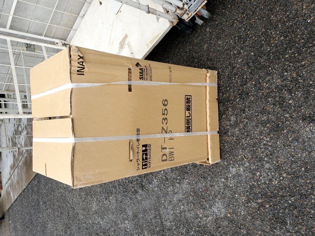 INAX トイレ Z-2356 未使用