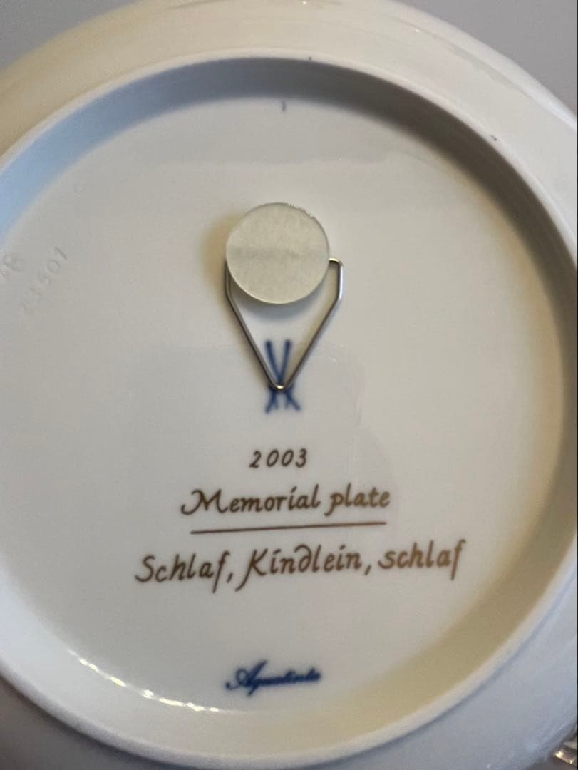 ⭐️美品⭐️マイセン⭐️メモリアルプレート2003年　イヤープレート【眠れ良い子