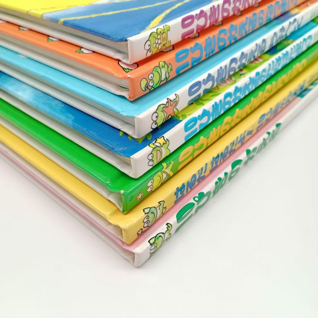 【10ぴきのかえるシリーズ 絵本 14冊セット】ふゆごもり・おしょうがつ