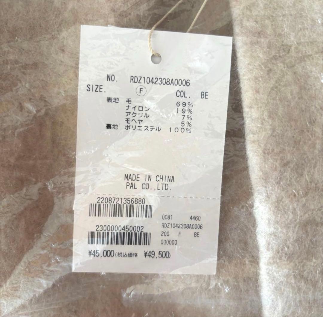 RIVE DROITE リヴドロワ　シャギージャコット