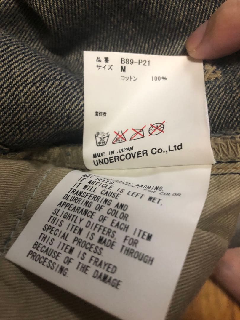 アンダーカバー 64デニム butbeautiful ジョニオ着