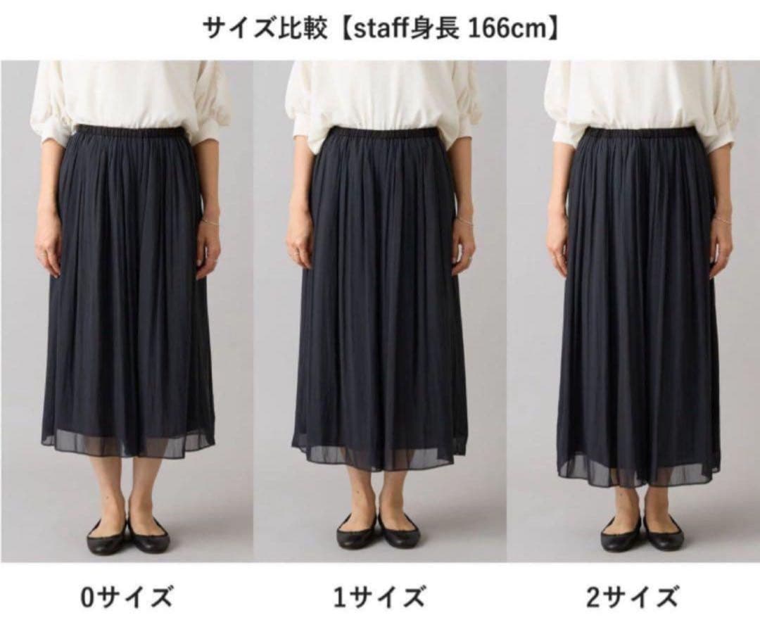 BEARDSLEY シワシフォンギャザーパンツ 黒 サイズ1 美品
