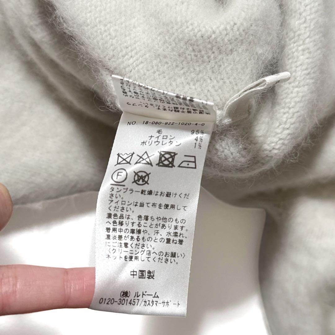 Plage ふわふわ2wayVネックニットプルオーバー　軽量 ニュアンスカラー