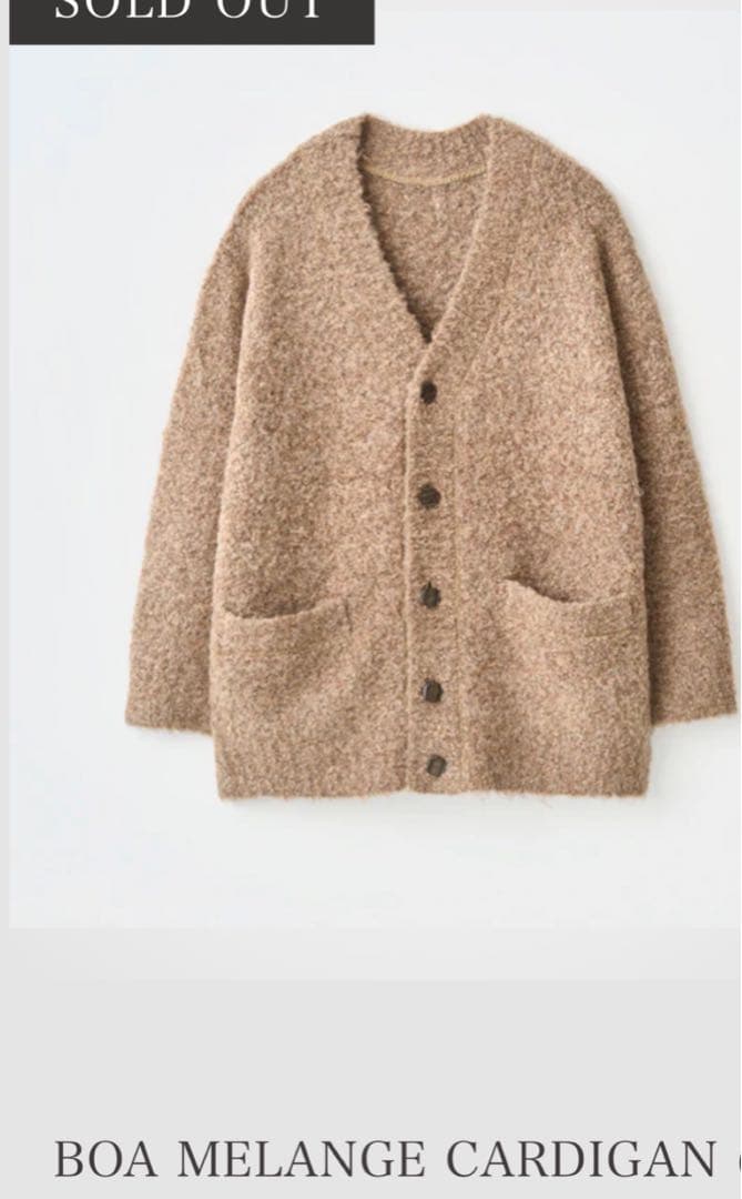 A BYTS 佐藤健　2026最新　カーディガン 新品　abyts