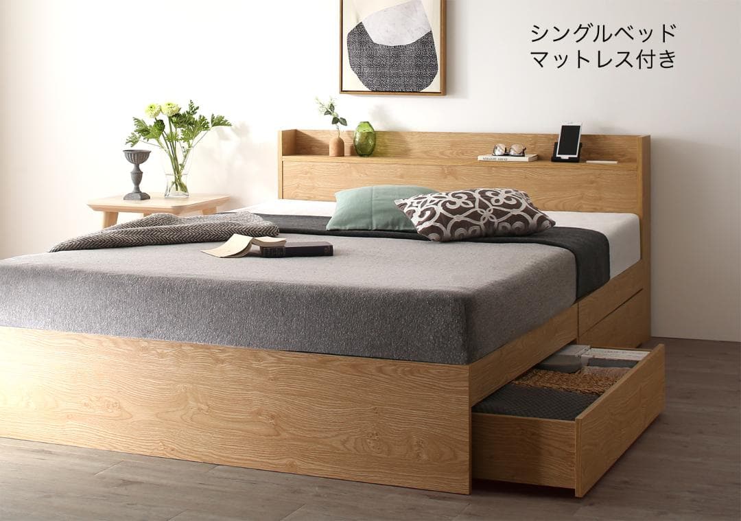 新品 送料込 シングルベッド 棚 コンセント 収納 マットレス付 保証付 No