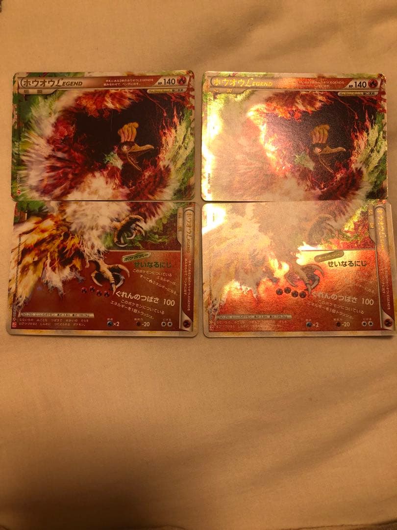 ホウオウ レジェンド ポケモンカード 4枚セット