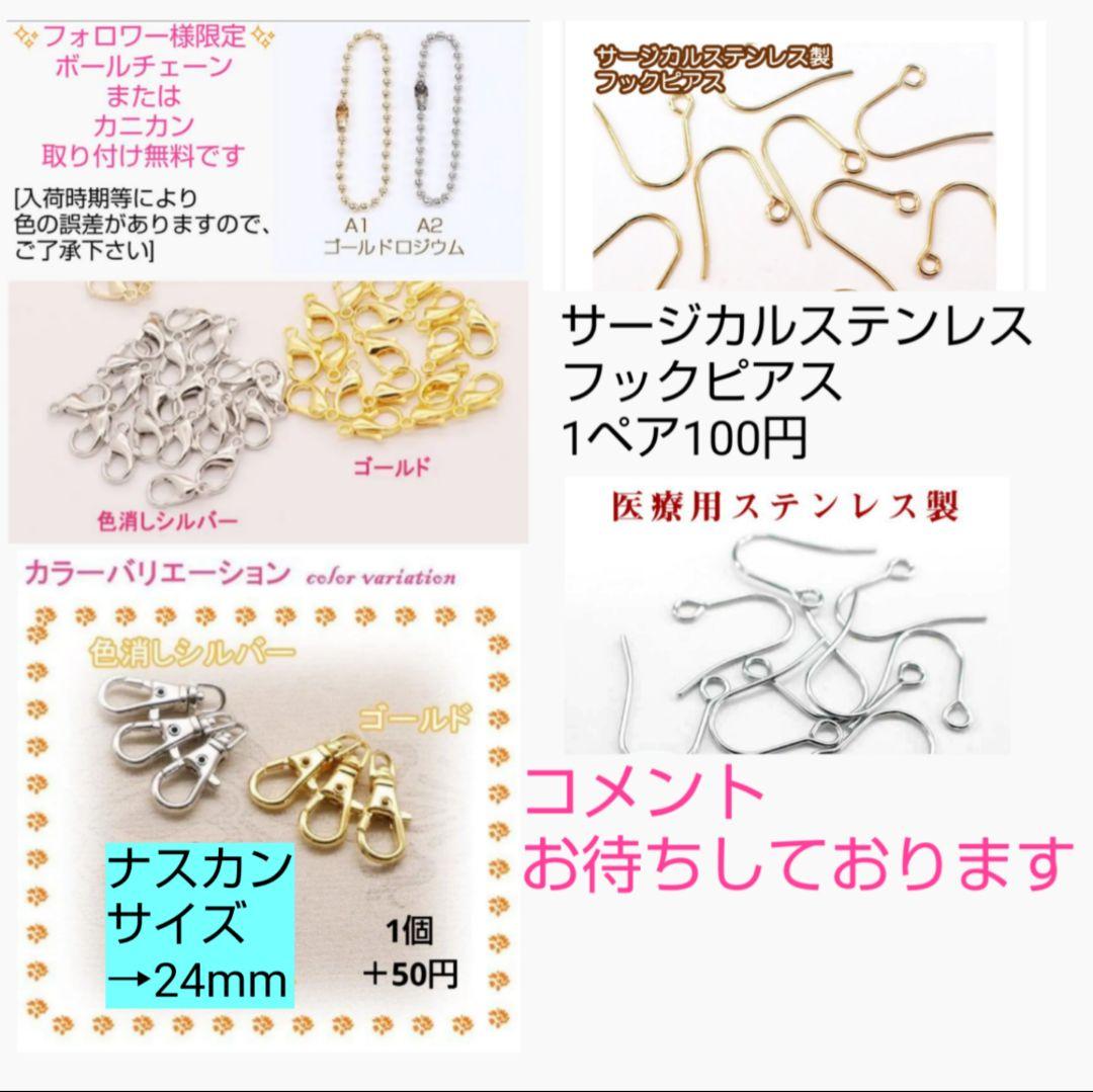 ミニー様★専用商品★