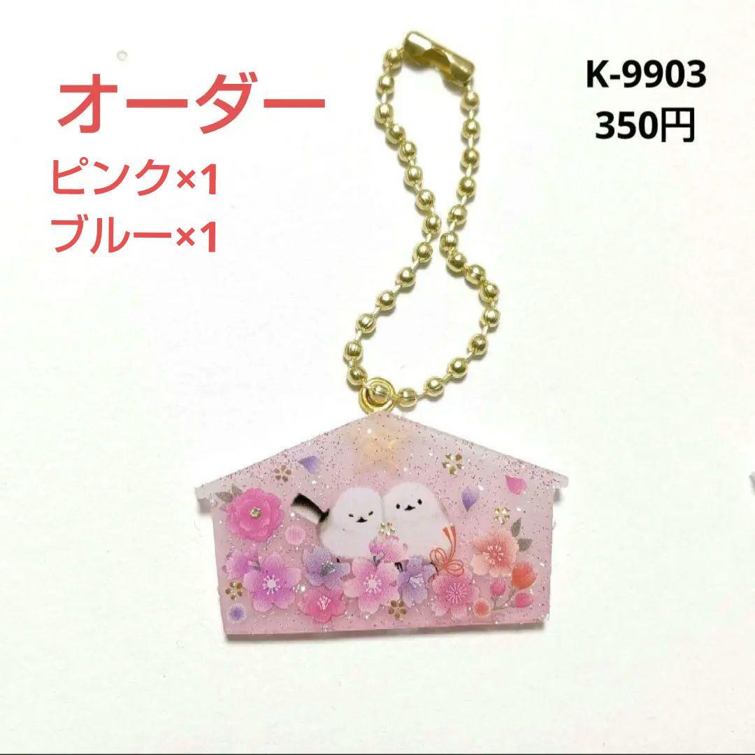 ミニー様★専用商品★