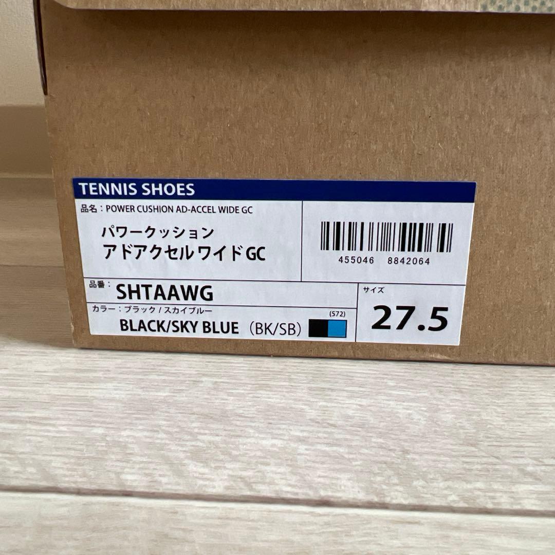 パワークッション　アドアクセルワイドGC