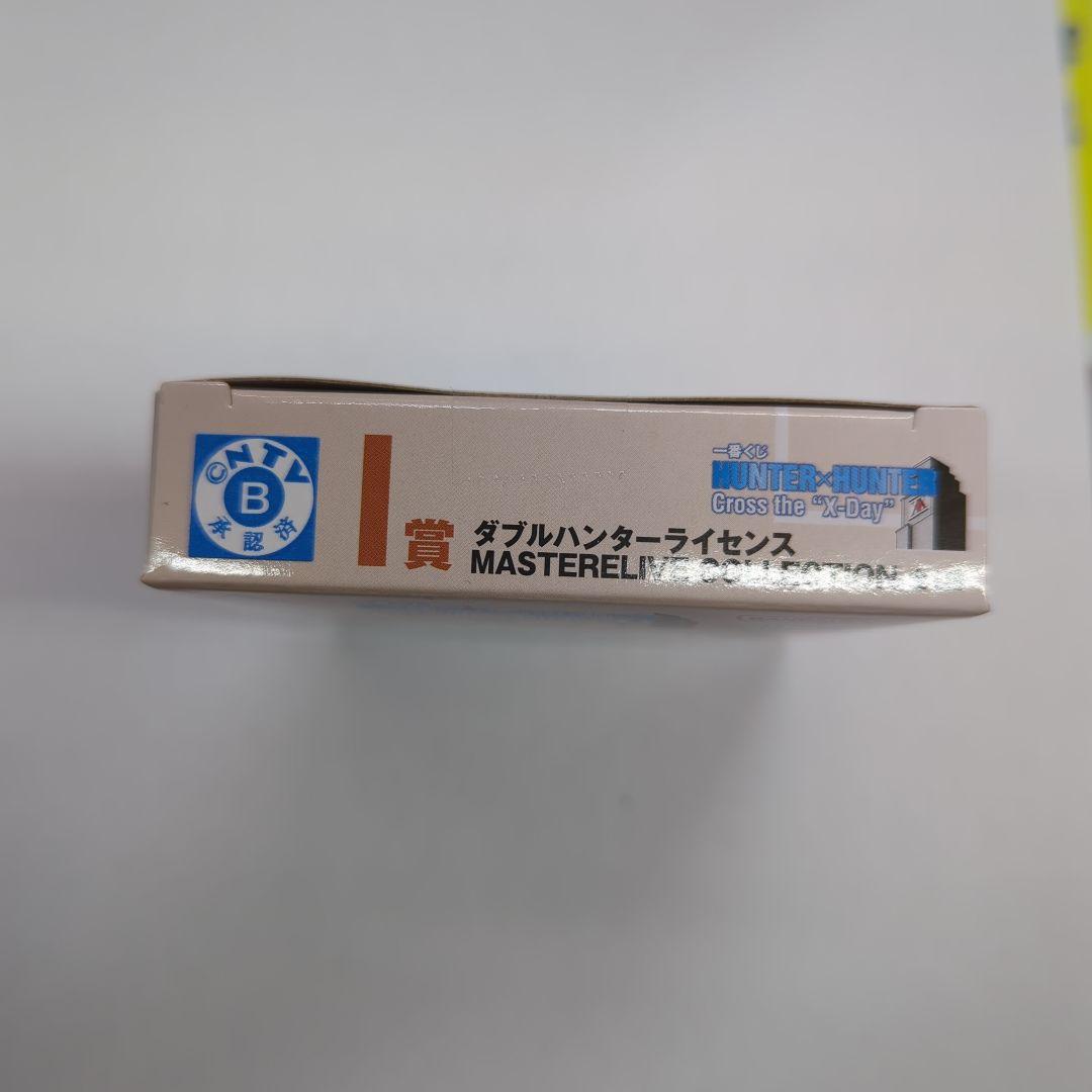一番くじ HUNTER x HUNTER I賞 ダブルハンターライセンス